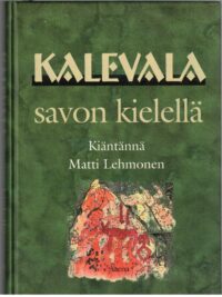 Kalevala savon kielellä - kiäntännä Matti Lehmonen