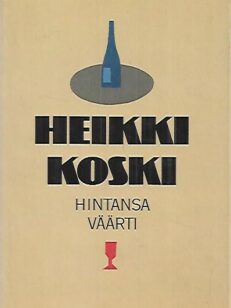 Hintansa väärti - Alkoholipitoisia esseitä ja muistikuvia