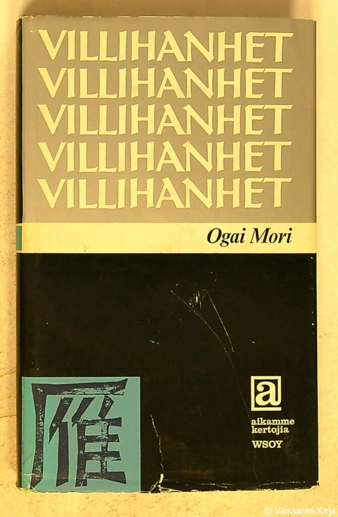 Villihanhet