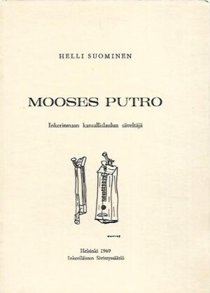 Mooses Putro - Inkerinmaan kansallislaulun säveltäjä
