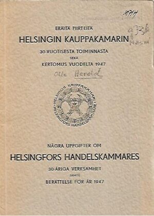 Eräitä piirteitä Helsingin Kauppakamarin 30-vuotisesta toiminnasta sekä kertomus vuodelta 1947