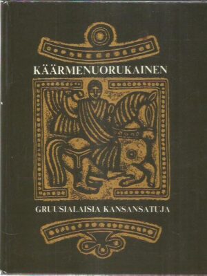 Käärmenuorukainen - Gruusialaisia kansansatuja