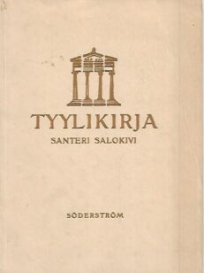 Tyylikirja