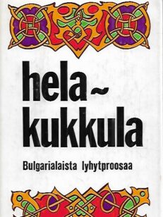 Helakukkula - Bulgarialaista lyhytproosaa