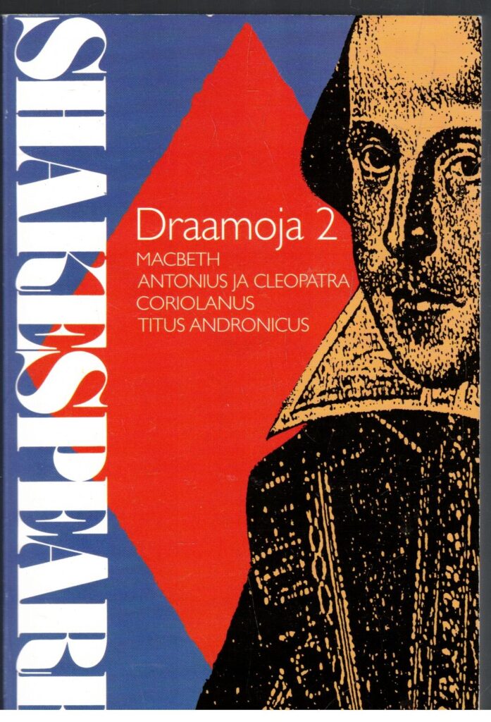 Draamoja 2 - Macbeth, Antonius ja Cleopatra, Coriolanus, Tiitus Andronicus