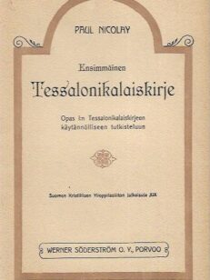 Ensimmäinen Tessalonikalaiskirje -Opas 1:n Tessalonikalaiskirjeen käytännölliseen tutkiskeluun