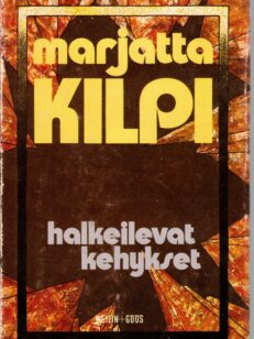 Halkeilevat kehykset