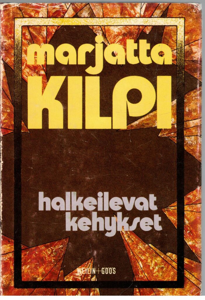 Halkeilevat kehykset