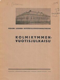 Oulun Läänin Kotiteollisuusyhdistyksen kolmikymmenvuotisjulkaisu