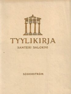 Tyylikirja