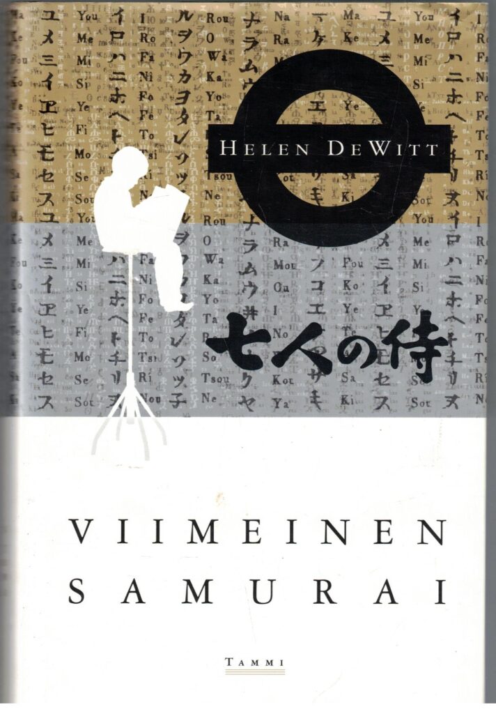 Viimeinen samurai