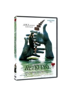 Hetki lyö - dvd