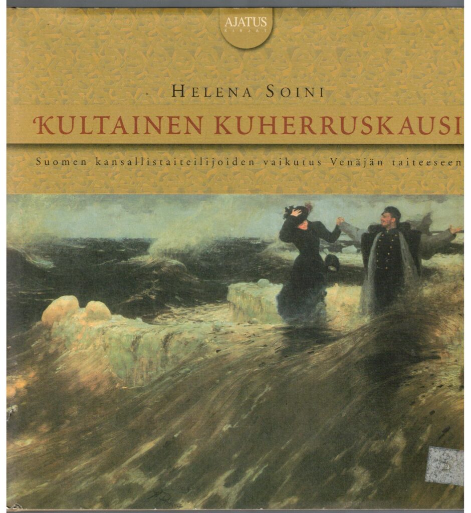 Kultainen kuherruskausi - Suomen kansallistaiteilijoiden vaikutus Venäjän taiteeseen