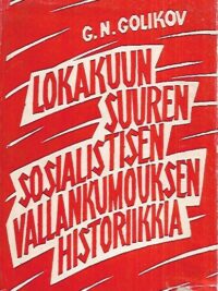 Lokakuun suuren sosialistisen vallankumouksen historiikkia