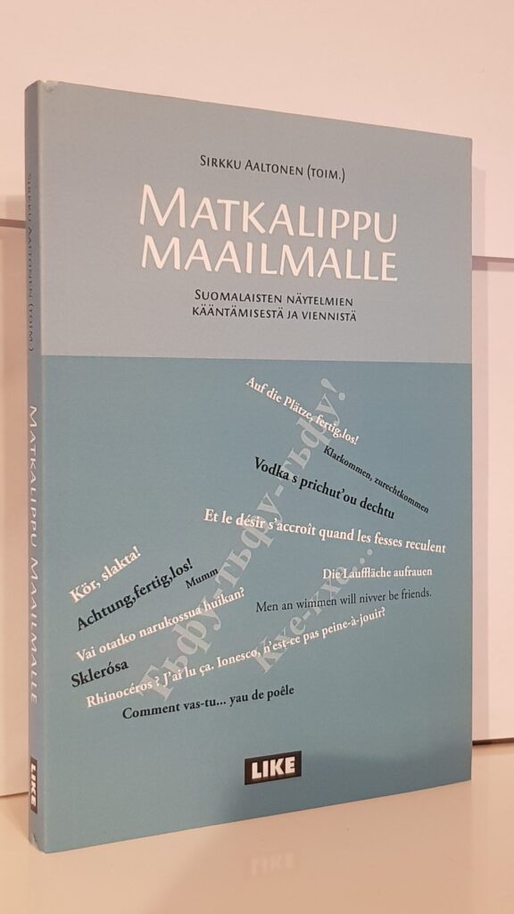 Matkalippu maailmalle - Suomalaisten näytelmien kääntämisestä ja viennistä