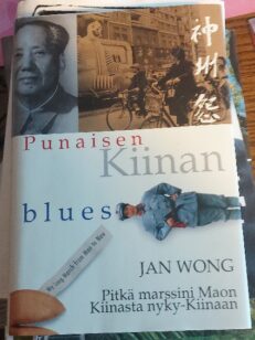 Punaisen Kiinan blues -Pitkä marssini Maon Kiinasta nyky-Kiinaan