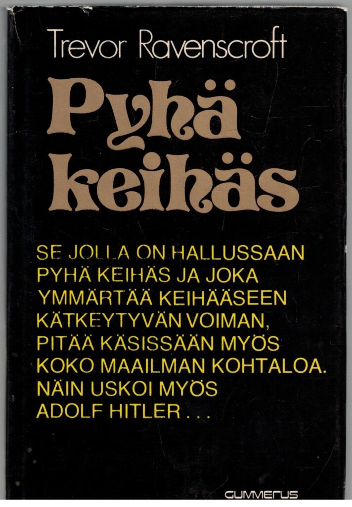 Pyhä Keihäs