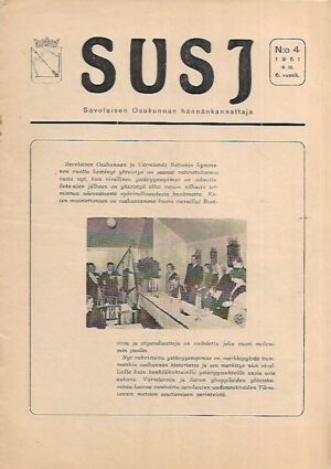 SUSJ 4/51