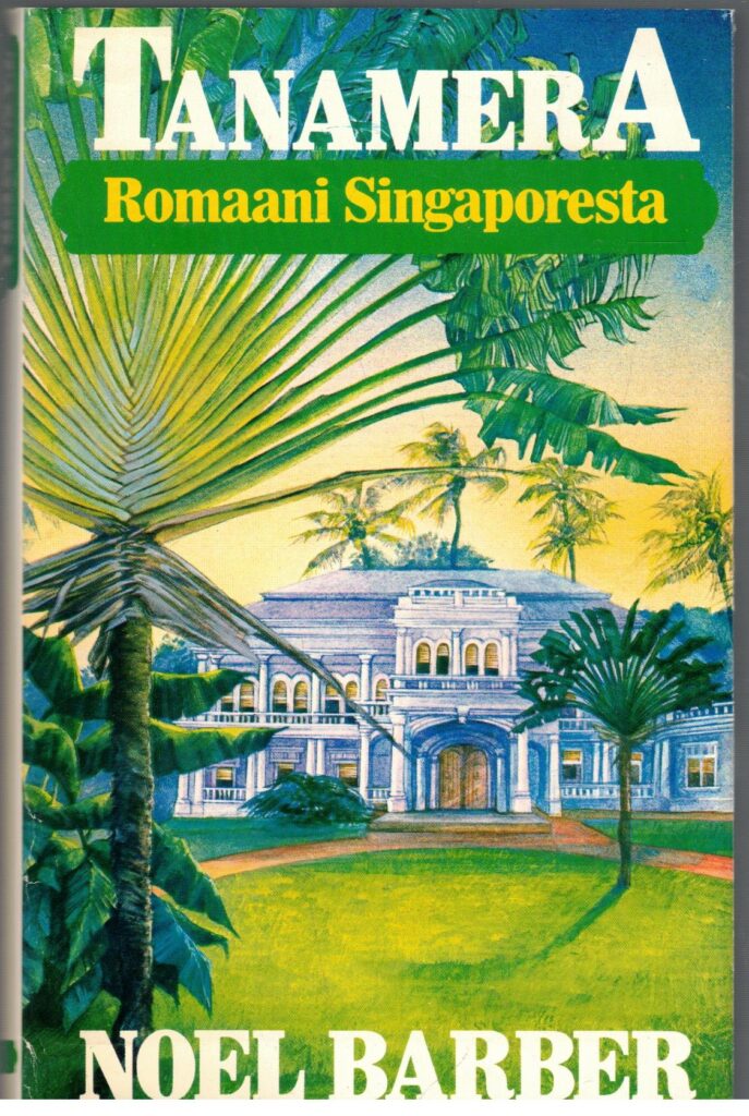 Tanamera 1-2 romaani Singaporesta