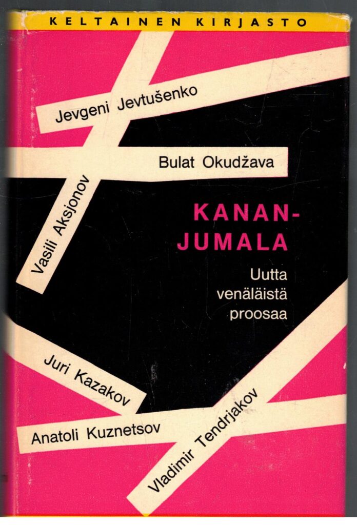 Kananjumala - Uutta venäläistä proosaa Tammen keltainen kirjasto 53