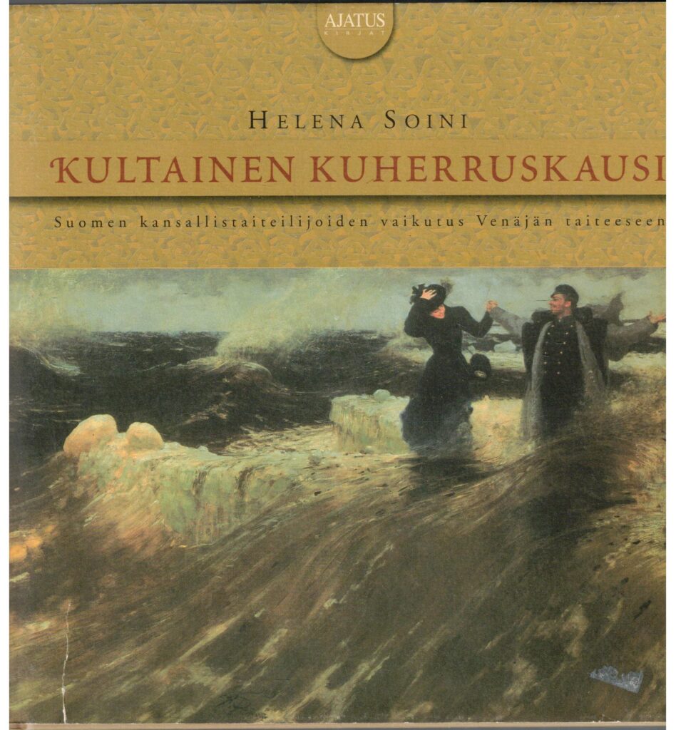 Kultainen kuherruskausi - Suomen kansallistaiteilijoiden vaikutus Venäjän taiteeseen