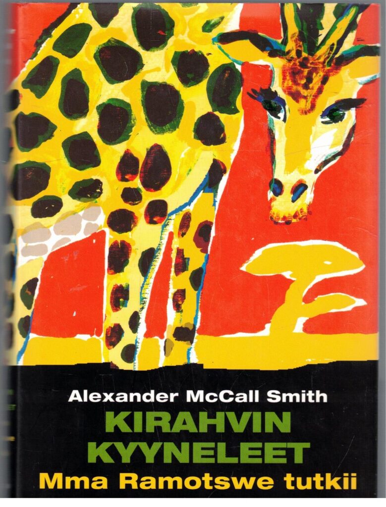 Mma Ramotswe tutkii - Kirahvin kyyneleet