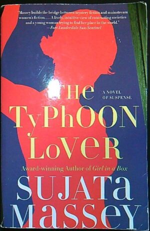 The typhoon lover