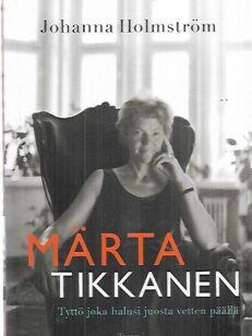 Märta Tikkanen - Tyttö joka halusi juosta vetten päällä