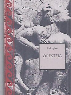 Oresteia