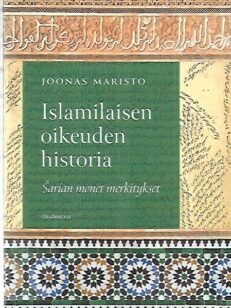 Islamilaisen oikeuden historia - Sarian monet merkitykset