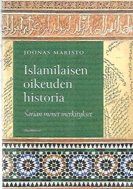 Islamilaisen oikeuden historia - Sarian monet merkitykset