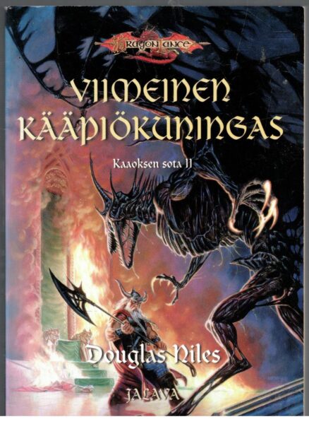 DragonLance - Viimeinen kääpiökuningas, Kaaoksen sota II