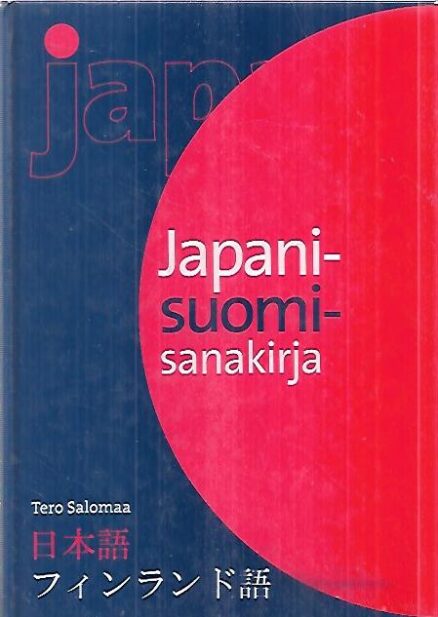 Japani-suomi-sanakirja