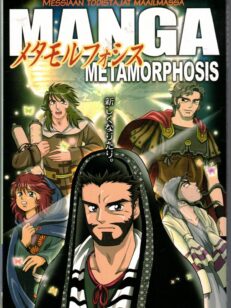 Manga Metamorphosis - Messiaan todistajat maailmassa