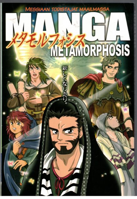 Manga Metamorphosis - Messiaan todistajat maailmassa