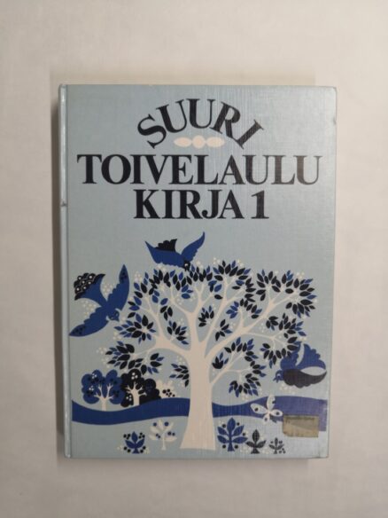 Suuri toivelaulukirja 1