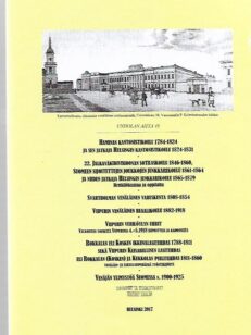 Unholan aitta 45 - Haminan kantonistikoulu 1884-1824 - 22. jalkaväkidivisioonan sotilaskoulu 1846-1860