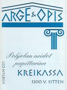 Arge & Opis - Pohjolan neidot papittarina Kreikassa 3300 v. sitten