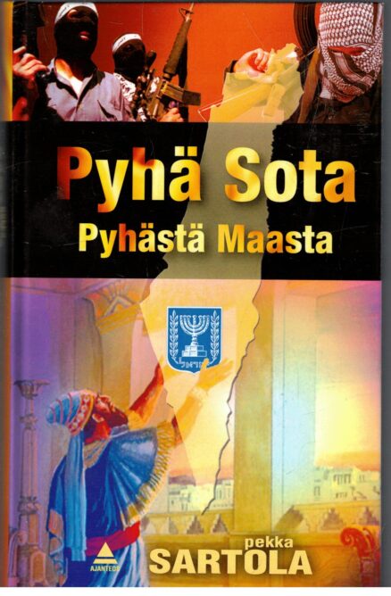 Pyhä sota pyhästä maasta