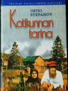 Karjalan kirjallisuuden klassikot - Kotikunnan tarina 1-2