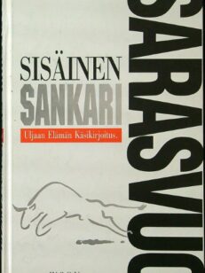 Sisäinen sankari