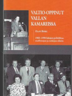 Valtio-oppinut vallan kamareissa 1960-1990-lukujen politiikkaa osallistujan ja tutkijan silmin