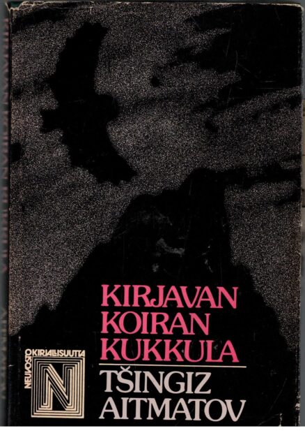 Kirjavan koiran kukkula