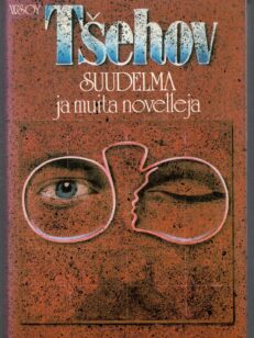 Suudelma ja muita novelleja