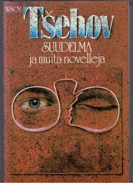 Suudelma ja muita novelleja