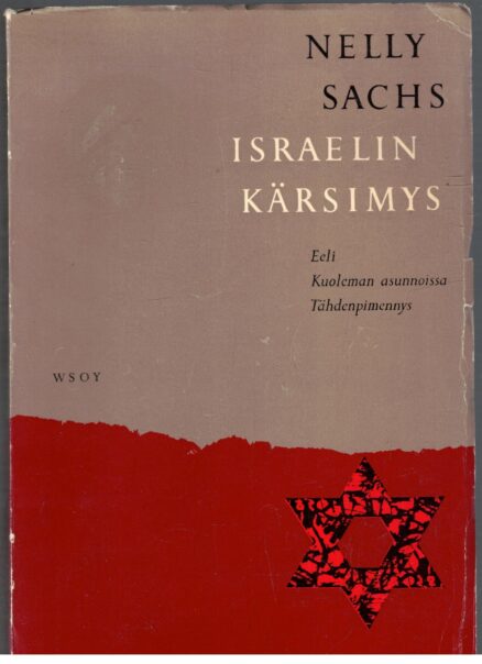 Israelin kärsimys - Eeli,Kuoleman asunnoissa,Tähdenpimennys