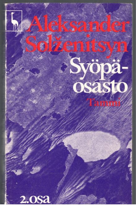 Syöpäosasto 2.osa