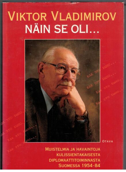 Näin se oli... - Muistelmia ja havaintoja kulissientakaisesta diplomaattitoiminnasta Suomessa 1954-84