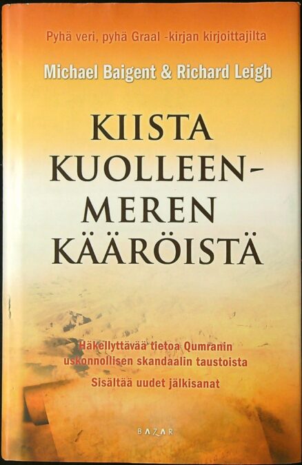 Kiista Kuolleenmeren kääröistä