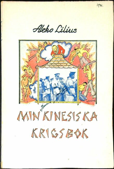 Min Kinesiska Krigsbok